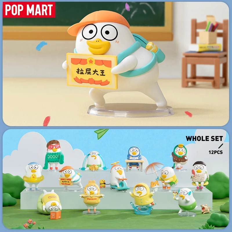 Grow Bag - POP MART Duckyo Never Grows Up