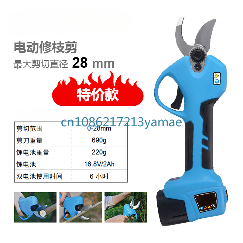 Lithium Battery Backpack Elect - Pruning Shears 评论和价格