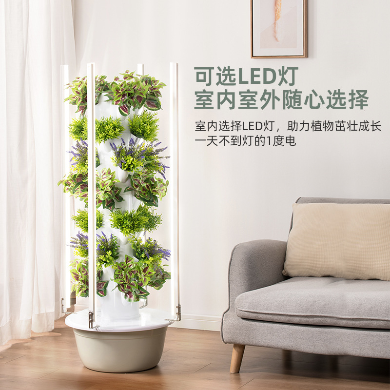 Outdoor Vertical Hydroponic Gr - Vertical Planter 评论和价格